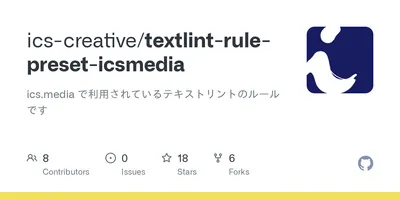 ics.media で利用されているテキストリントのルールです. Contribute to ics-creative/textlint-rule-preset-icsmedia development by creating an account on GitHub.